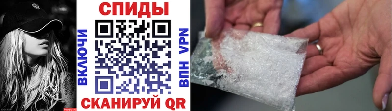 Купить закладки  Анадырь  АМФ 97% 