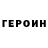 Амфетамин Розовый Don Hill