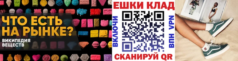 ЭКСТАЗИ VHQ  Купить  Анадырь 