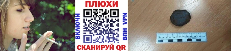 ГАШИШ хэш Купить где Анадырь