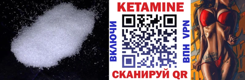 КЕТАМИН ketamine Купить Анадырь