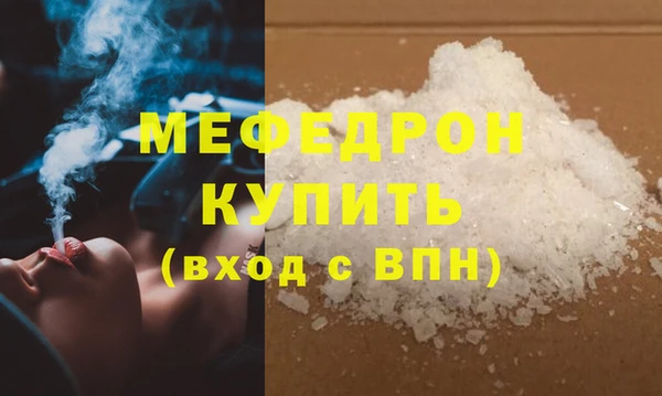 меф Козловка