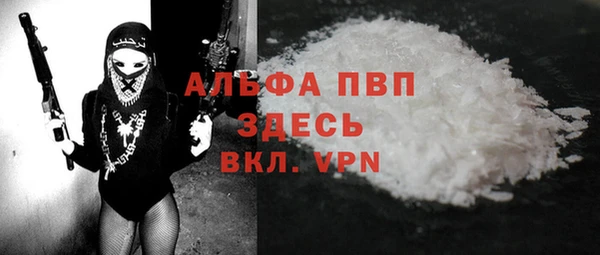 Альфа ПВП Киреевск