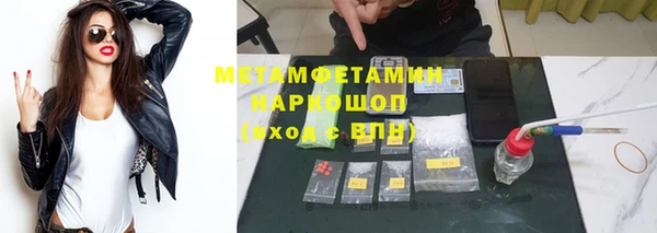 Альфа ПВП Киреевск