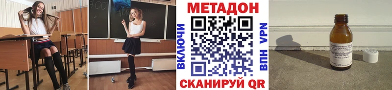 Купить где  Анадырь  МЕТАДОН мёд 