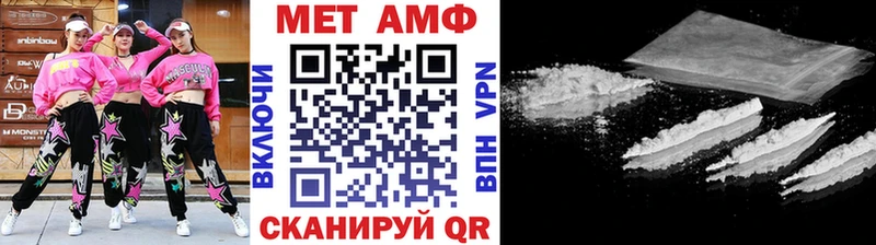 Метамфетамин мет Купить Анадырь